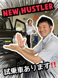 【スズキの日5月30日・31日】☆NEWハスラーいいとこ➋フロントグリル